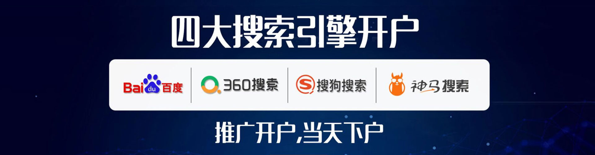 内江sem广告