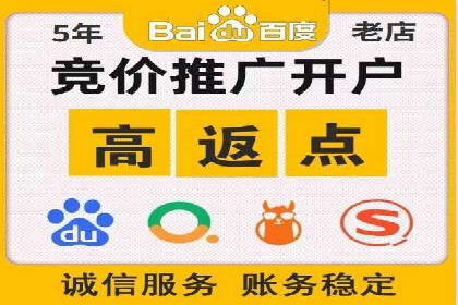 SEM竞价专员如何提升用户体验